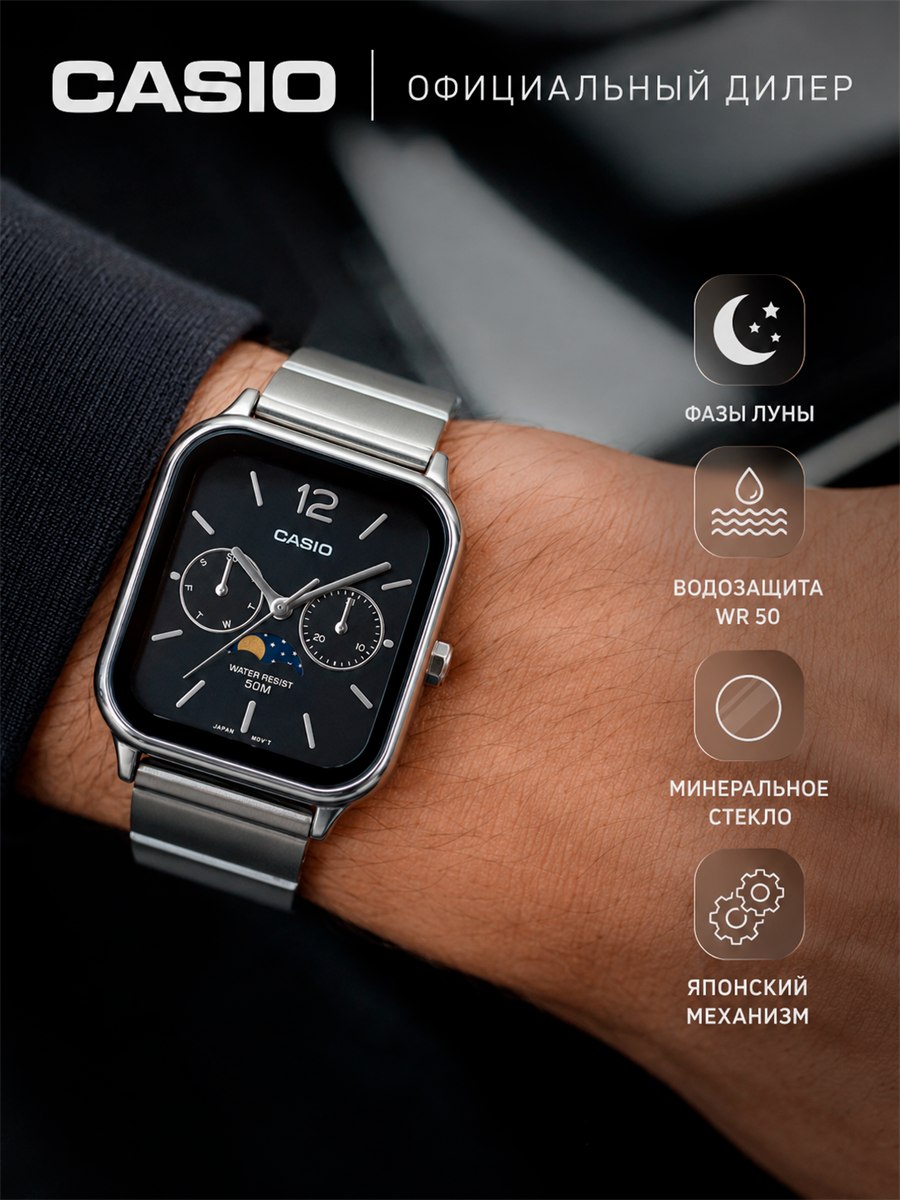 Карточка товара для часов CASIO