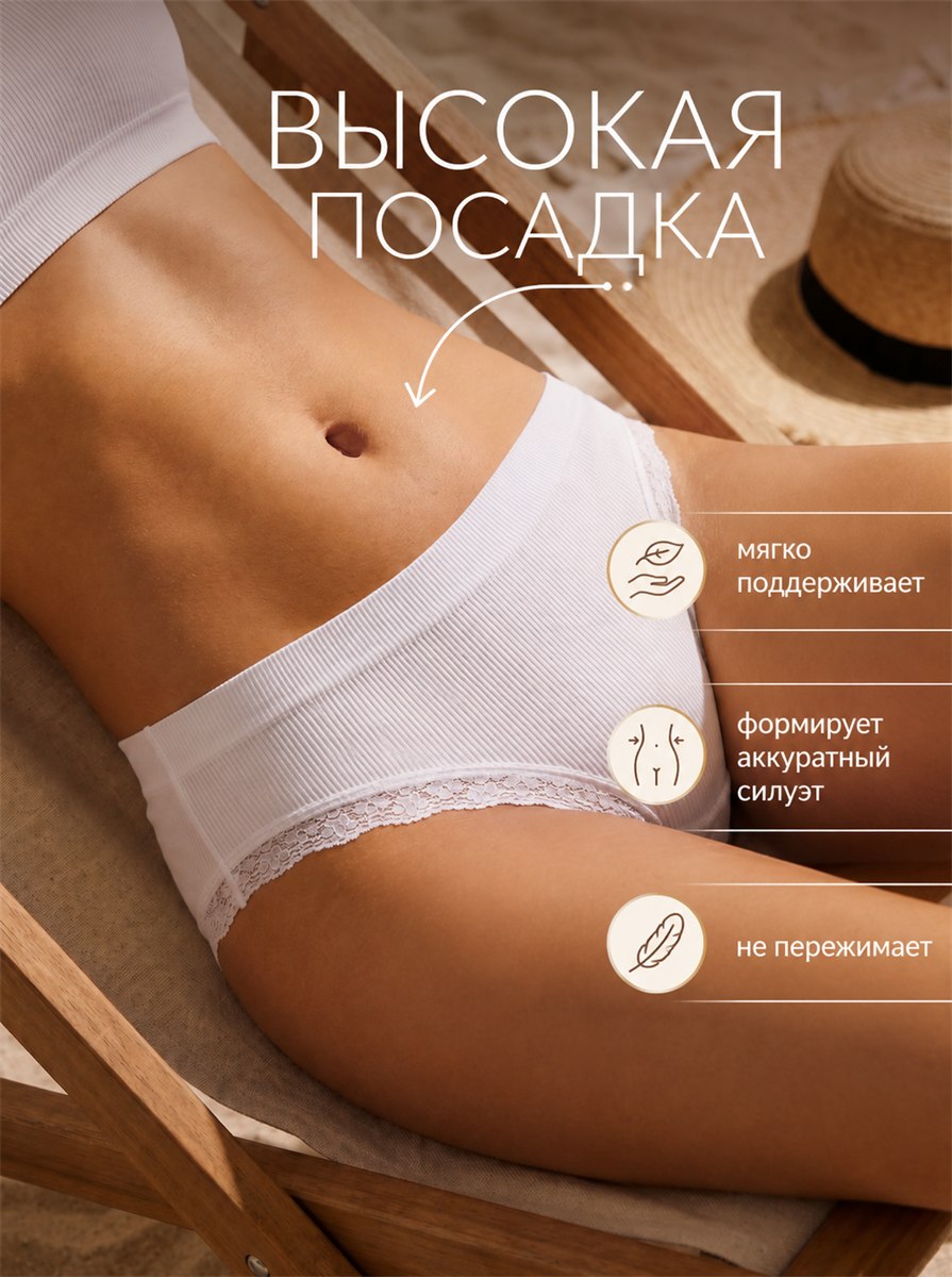 Инфографика товара